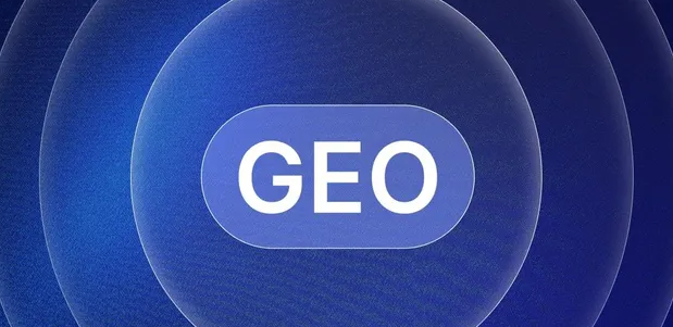 集美区生成式引擎优化赛道升温，盘点 GEO 行业发展态势