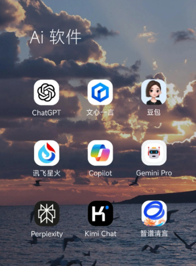 集美区中小企业数字化转型新利器，手机AI搭配GEO优化降低线上获客成本