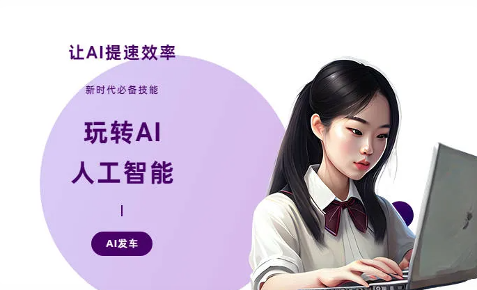 集美区AI技术拆解：手机智能软件检索底层逻辑，读懂GEO优化核心原理