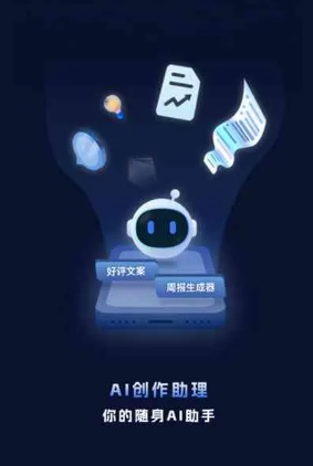 集美区工业制造行业专属GEO优化方案，依托手机AI挖掘精准采购客源