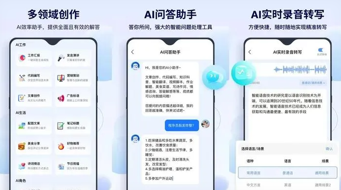集美区告别SEO同质化内卷，GEO优化开启AI营销新赛道
